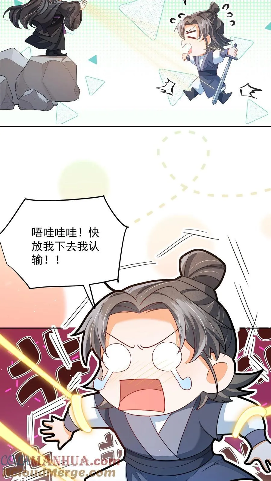 第77话 伤害性不高，侮辱性极强10