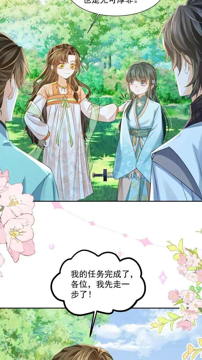 第16话 你这是在作弊吗9
