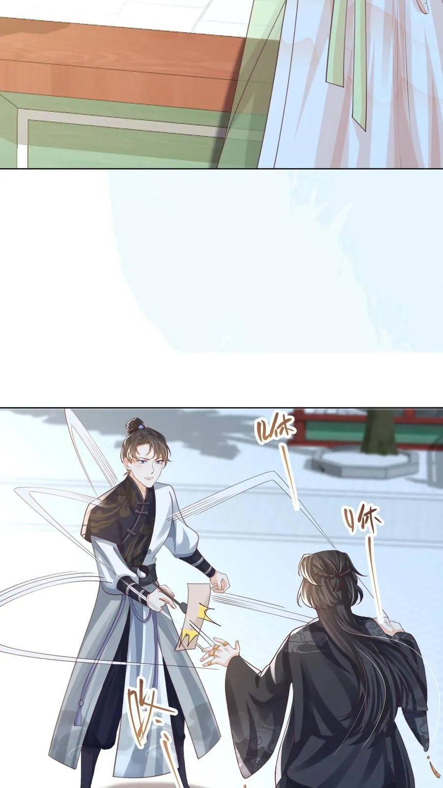 第86话 躺赢到最后19