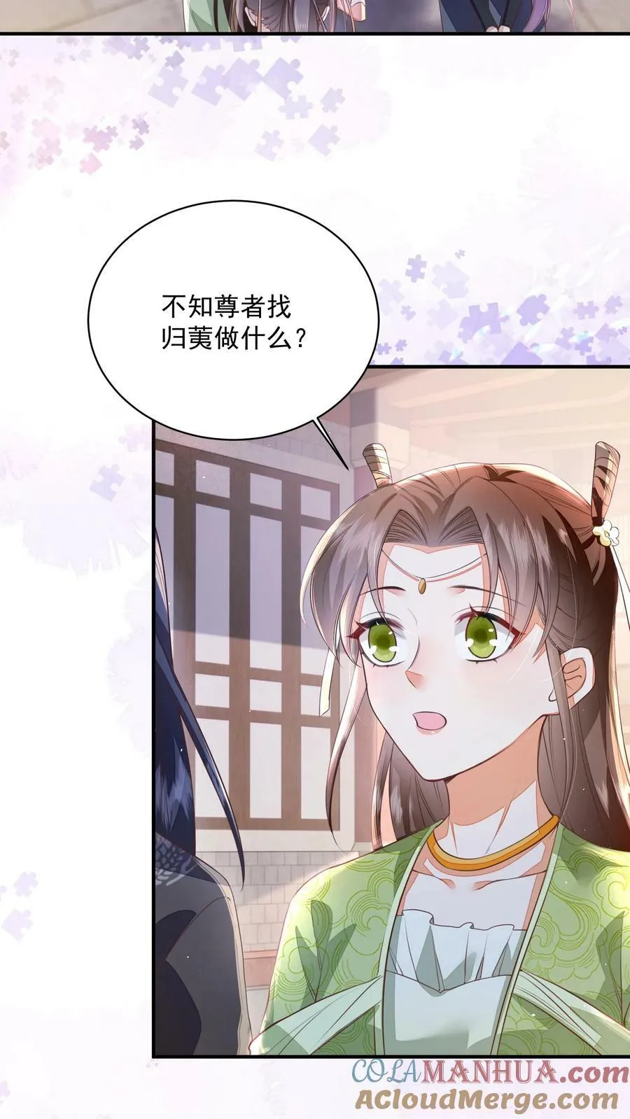 第39话 不忍直视的黑历史2