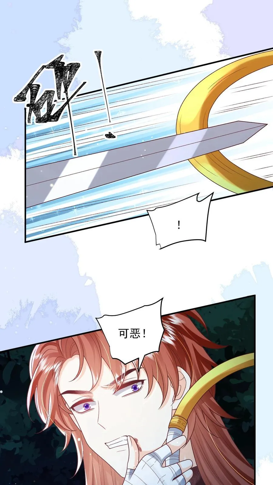 第165话 归荑，你像个人了7