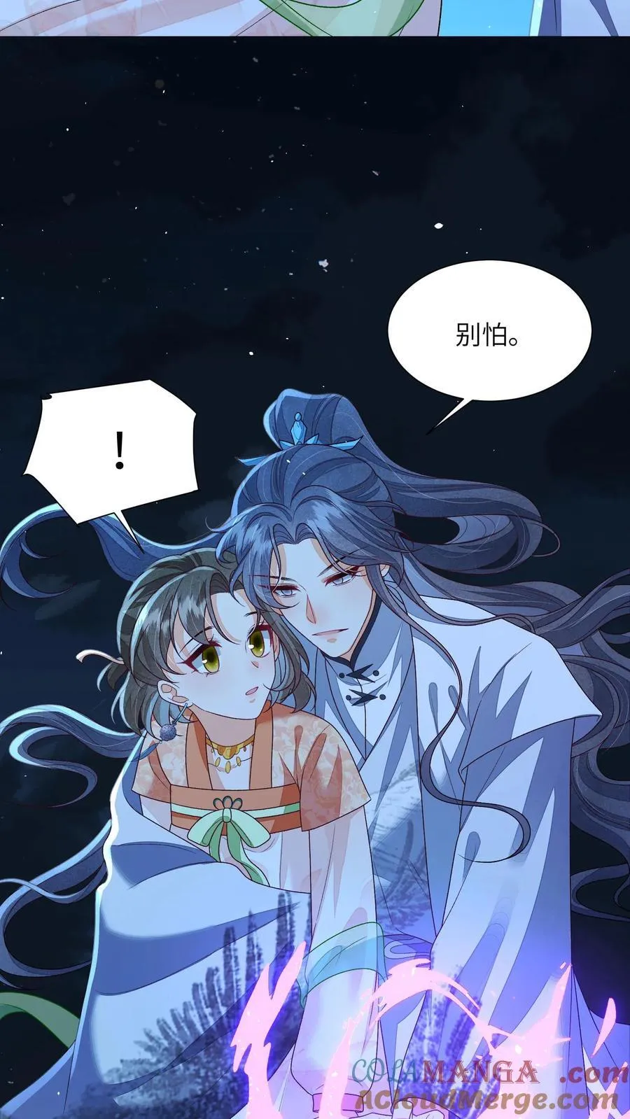 第162话 他总是在保护她8