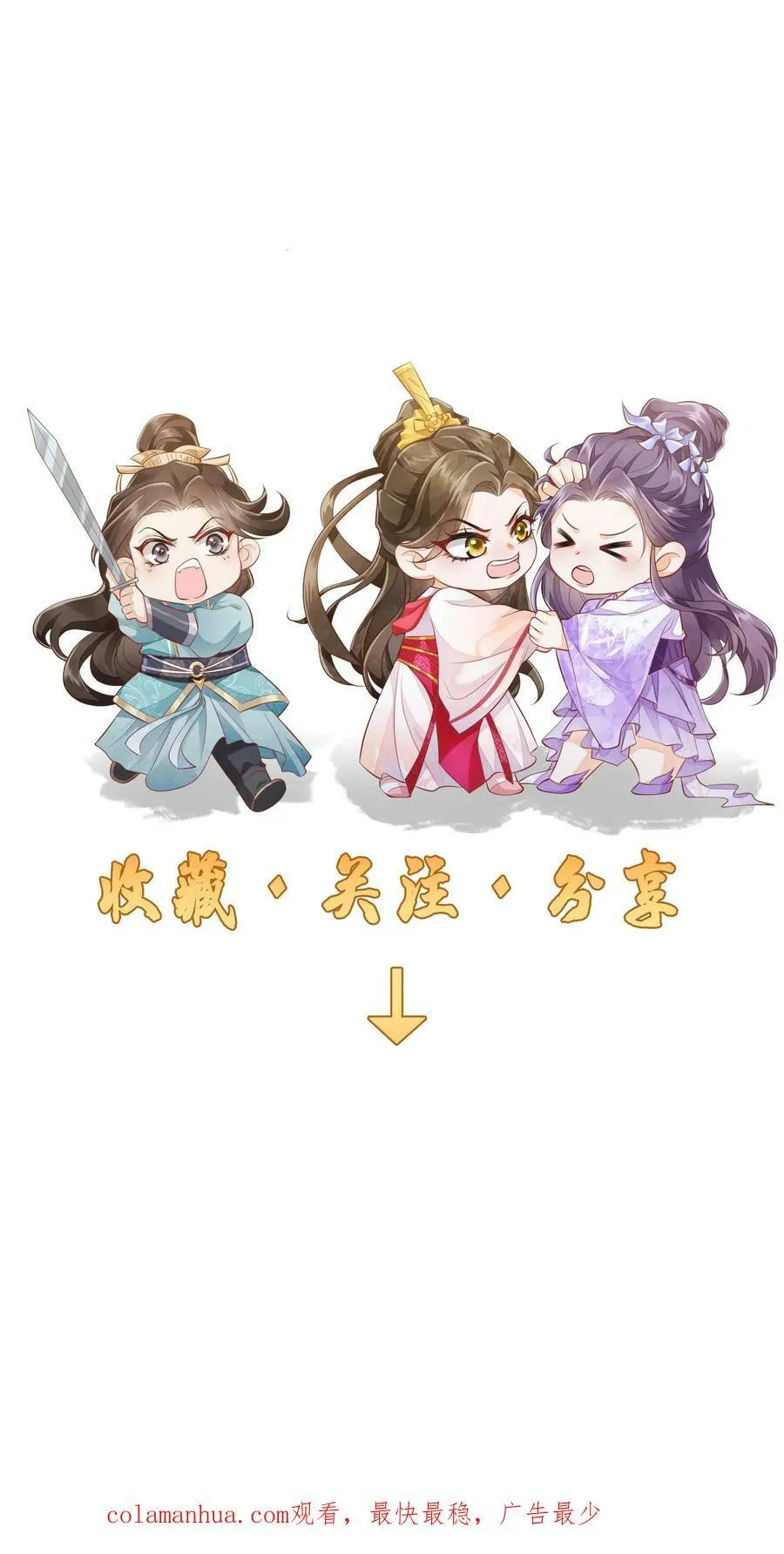 第65话 重生多少次还是会晕车25