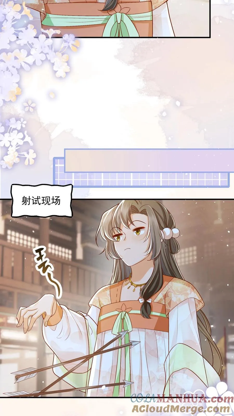 第90话 丑的惊天动地10