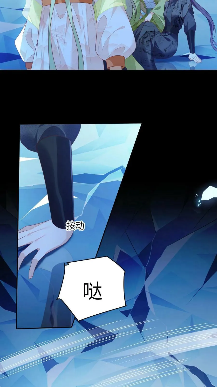 第65话 重生多少次还是会晕车21