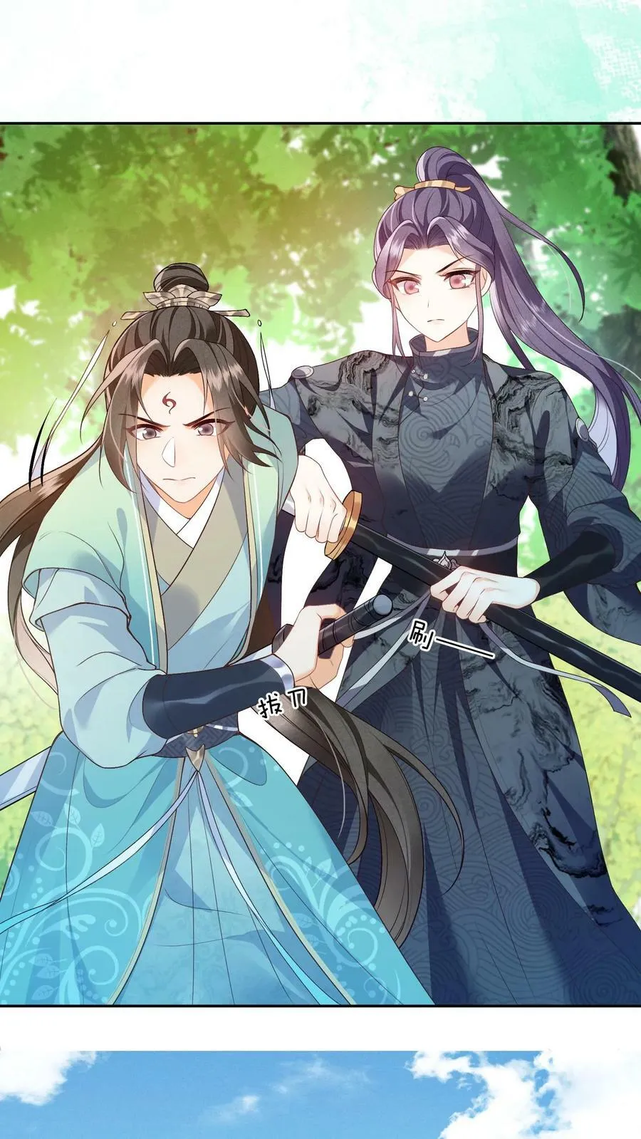 第44话 该死的事多5