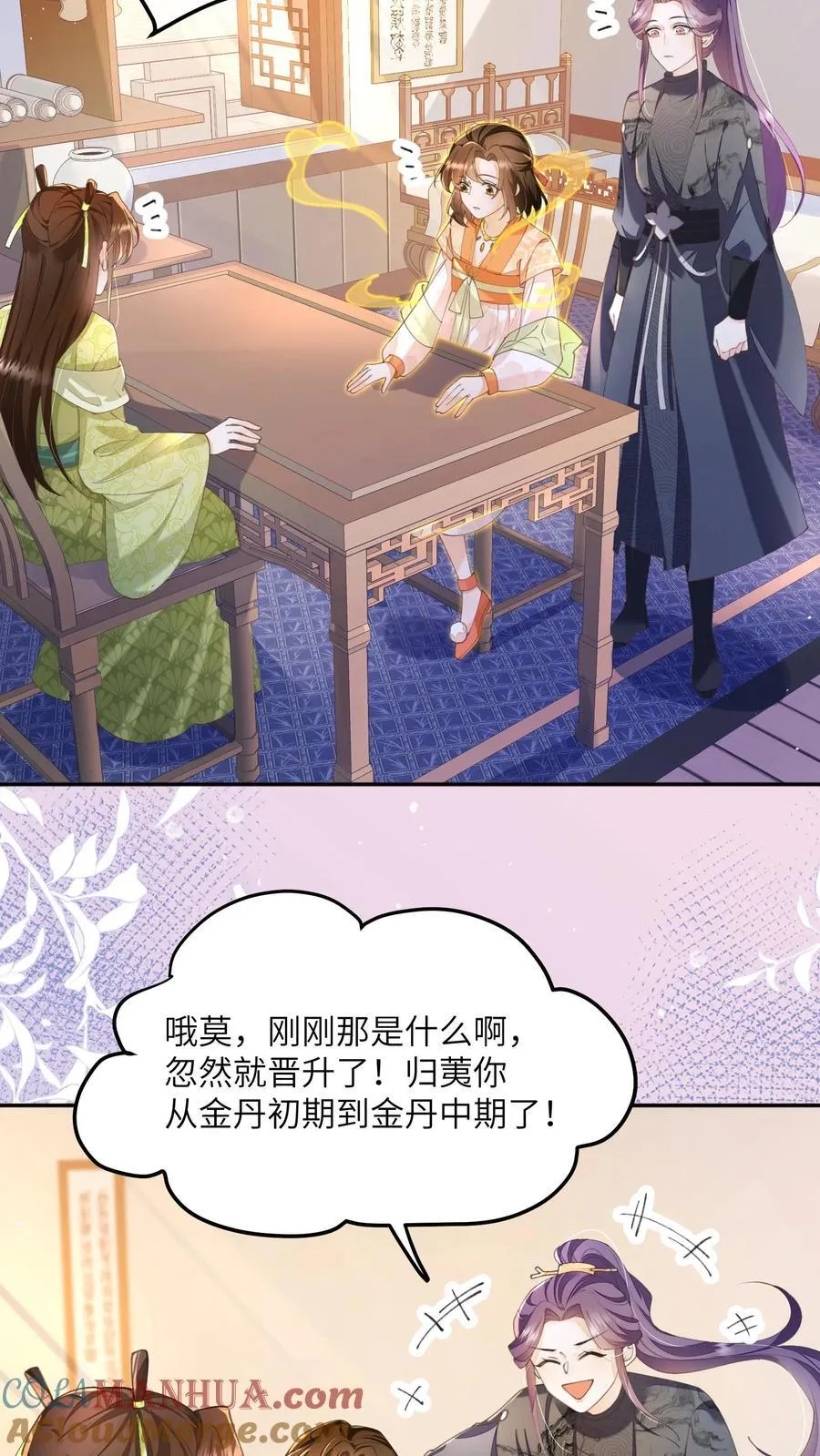 第136话 哪壶不开提哪壶10