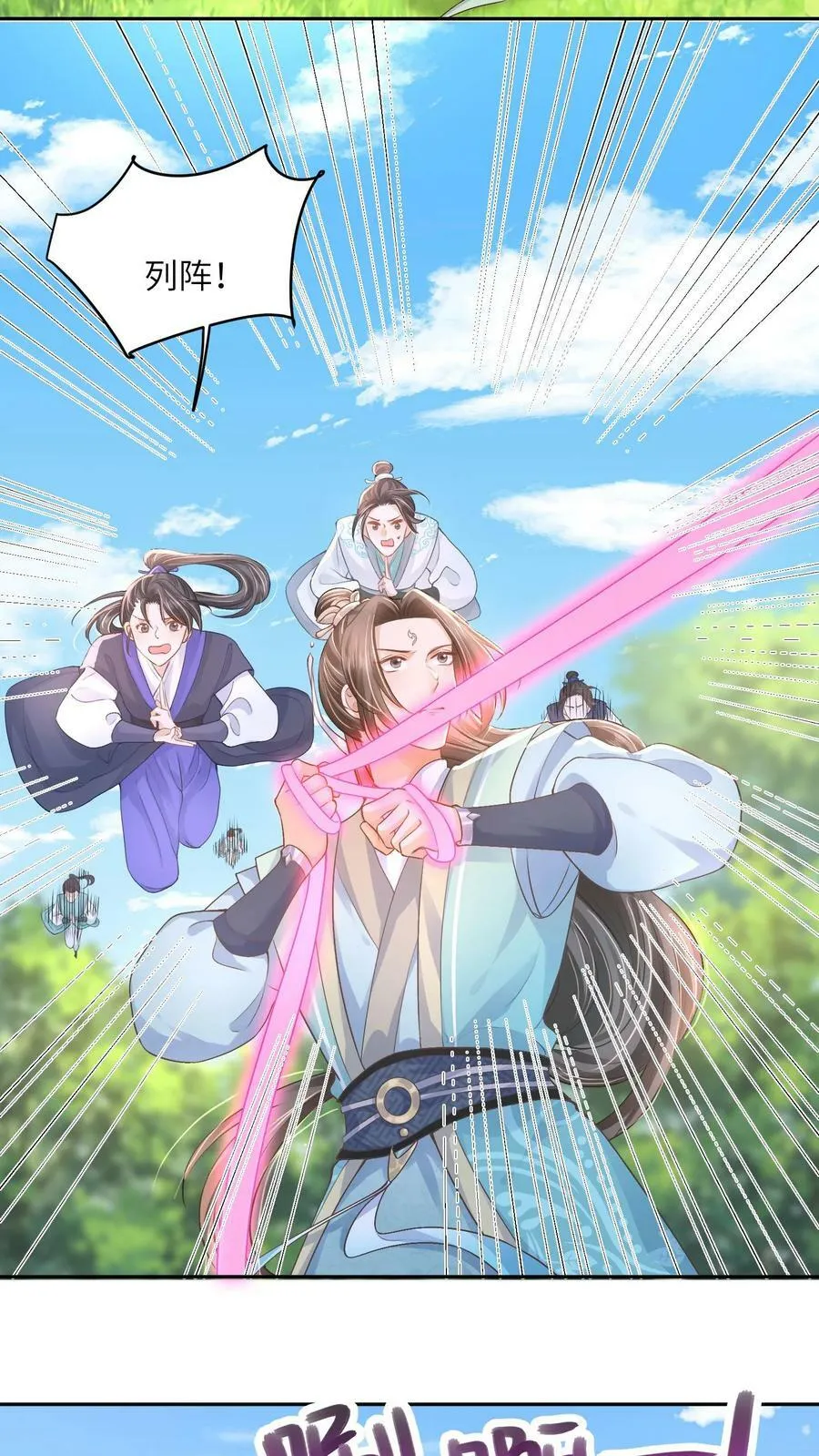 第49话 磕到了……个屁啊5