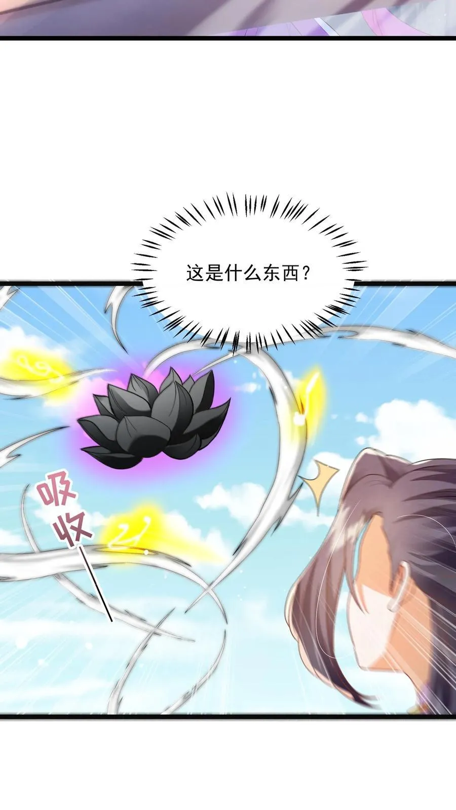 第148话 想让我放了你？23