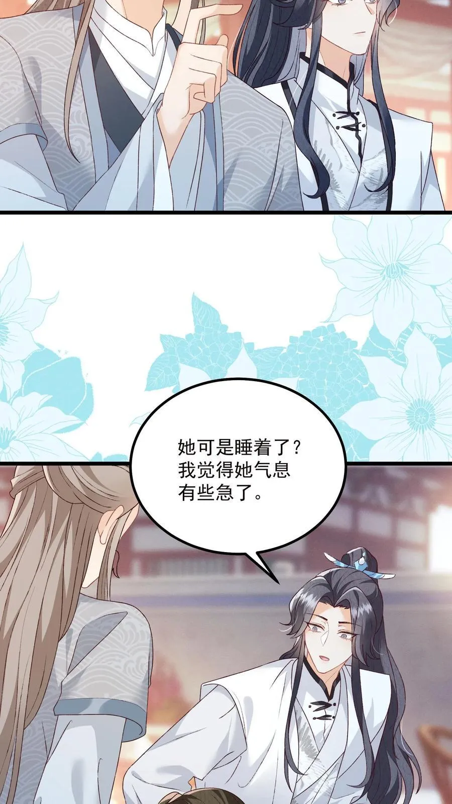 第138话 我来者不拒23