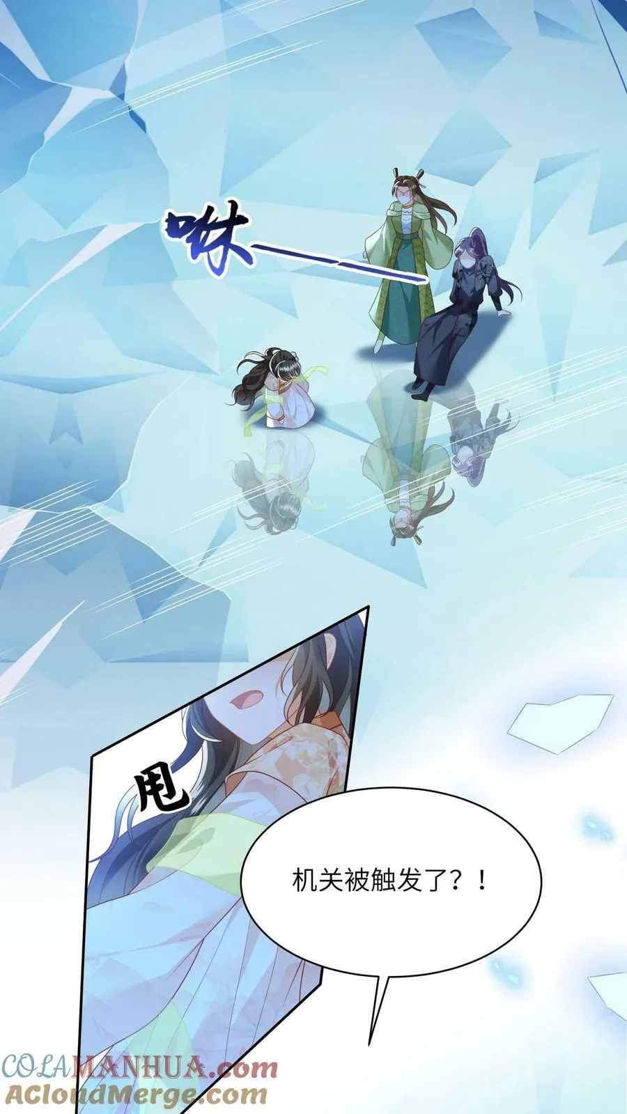 第65话 重生多少次还是会晕车22