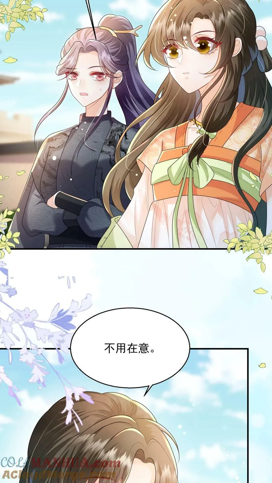 第38话 你害怕吗20