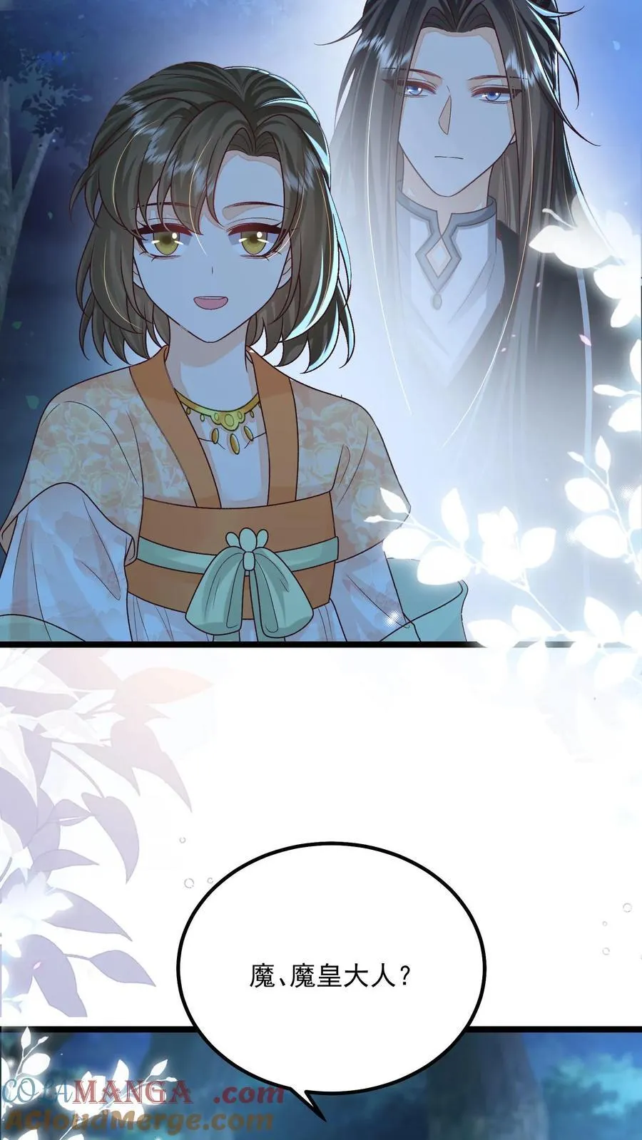 第164话 前世创伤14