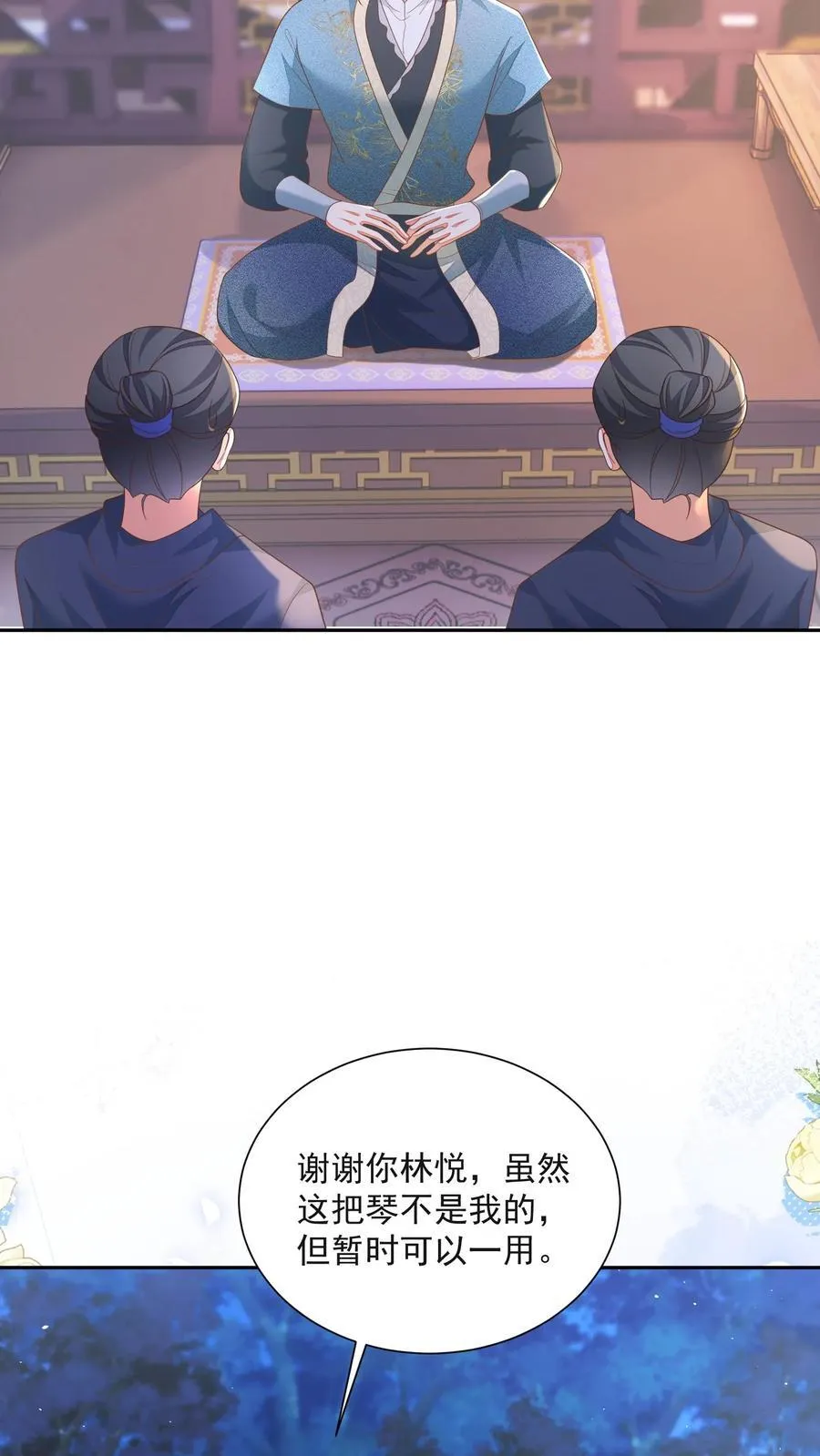 第159话 不会暴走死了吧19