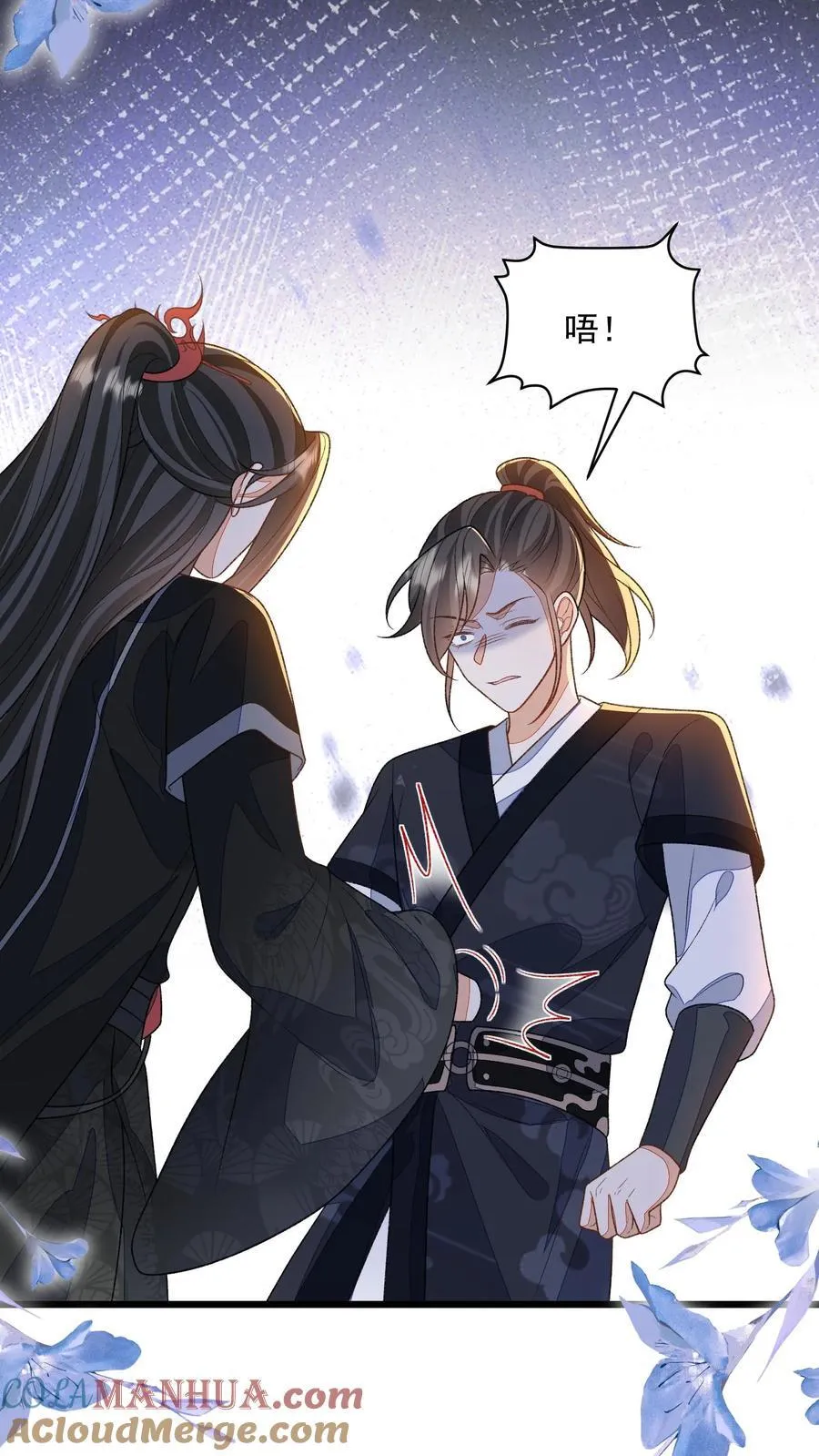 第117话 归荑心里的这男人到底是谁？18