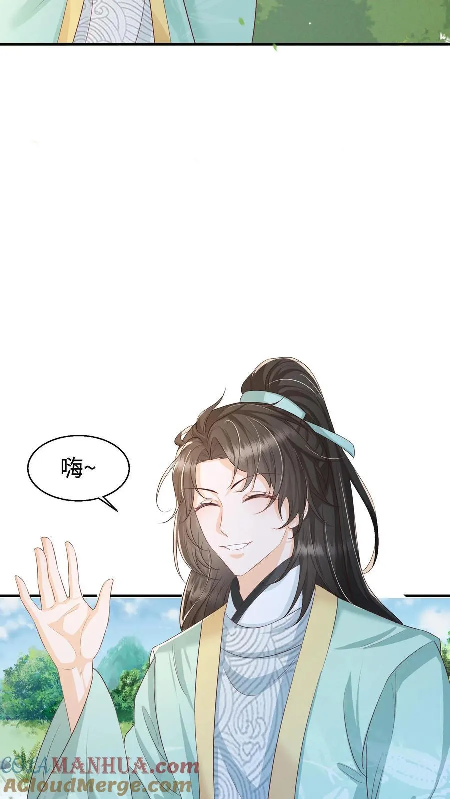 第83话 “走失儿童”孟归荑12