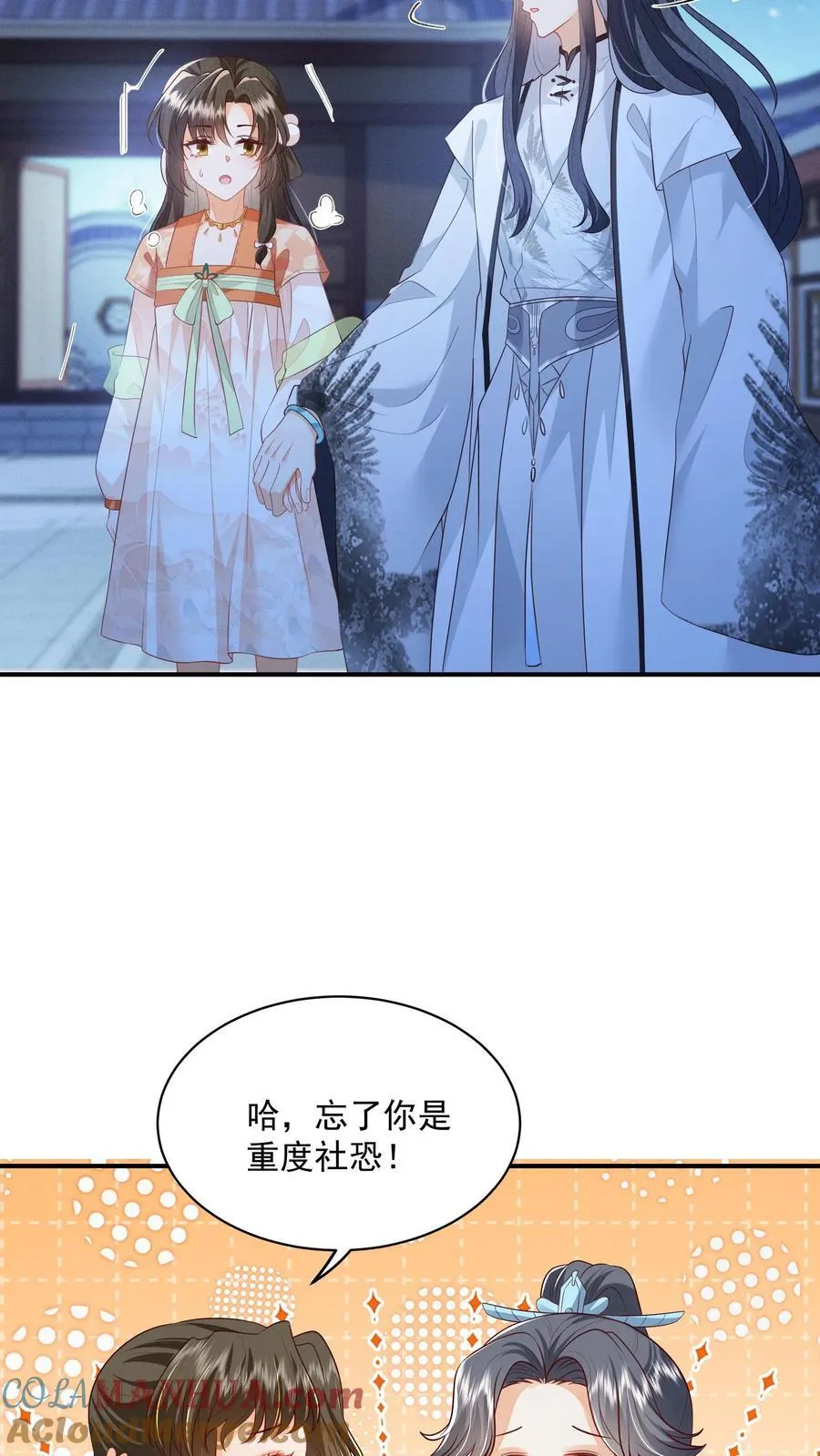 第131话 走，跟我进屋！22