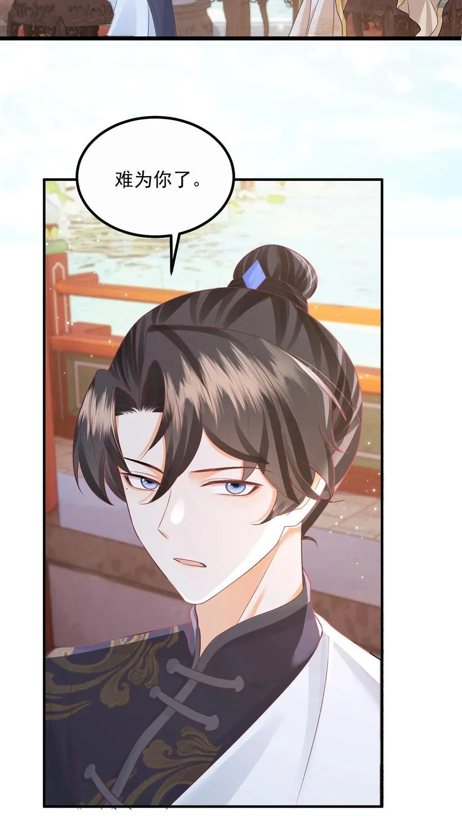 第93话 做什么，劫色？7