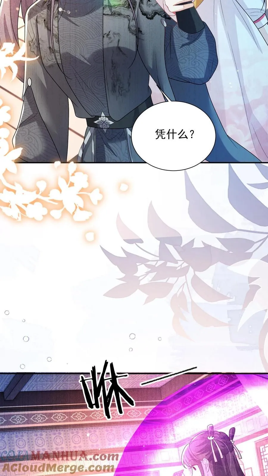 第159话 不会暴走死了吧10