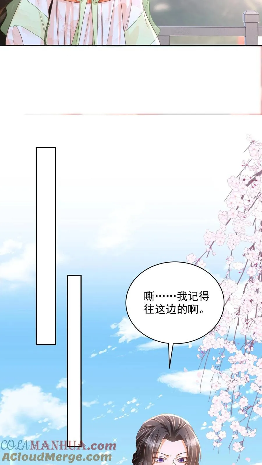 第72话 路痴雪引22