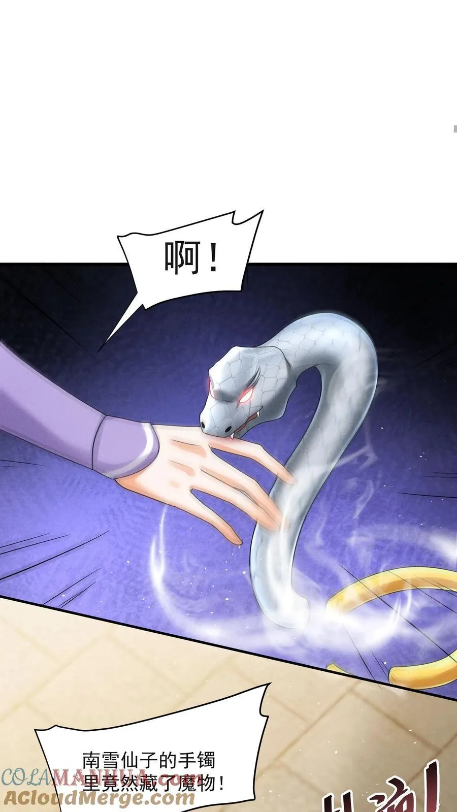 第149话 元婴被秒了22