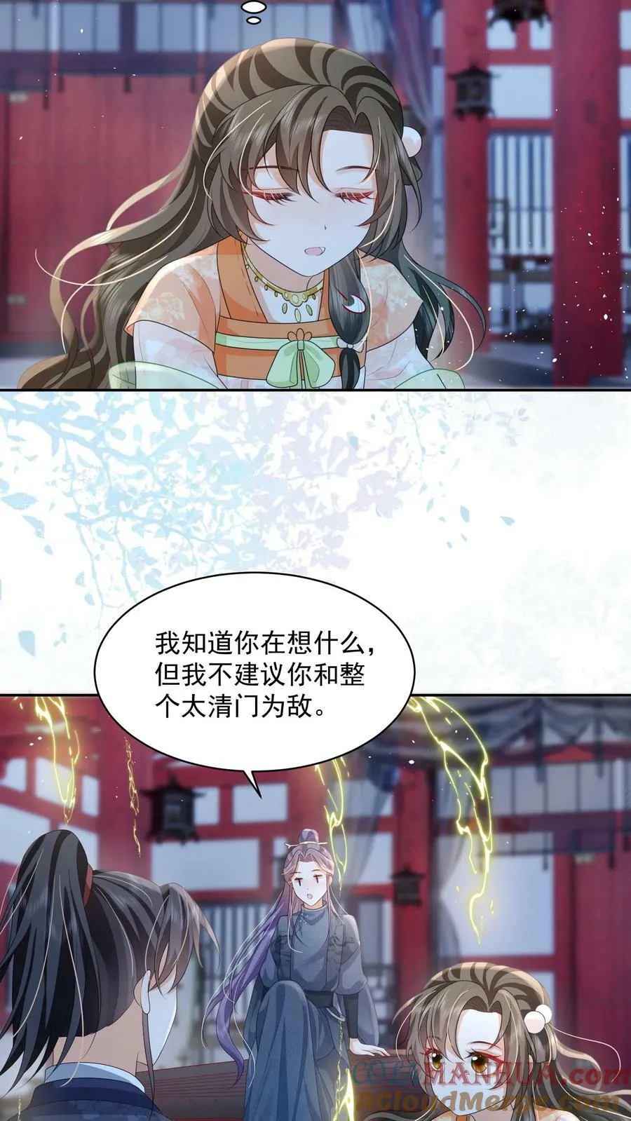 第32话 听人劝，吃饱饭16