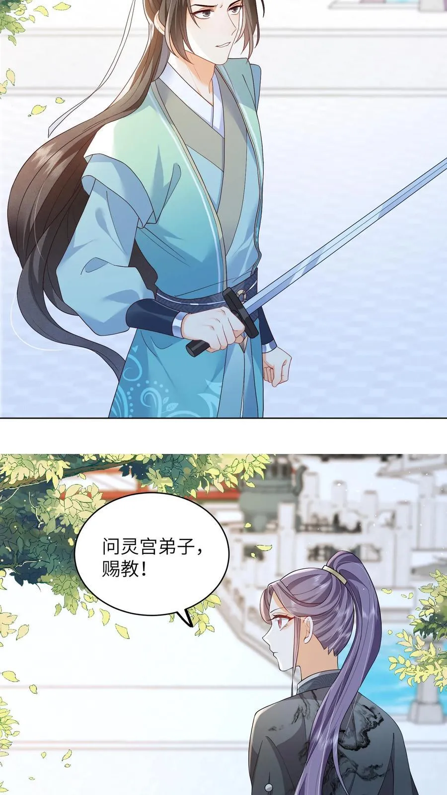 第86话 躺赢到最后5
