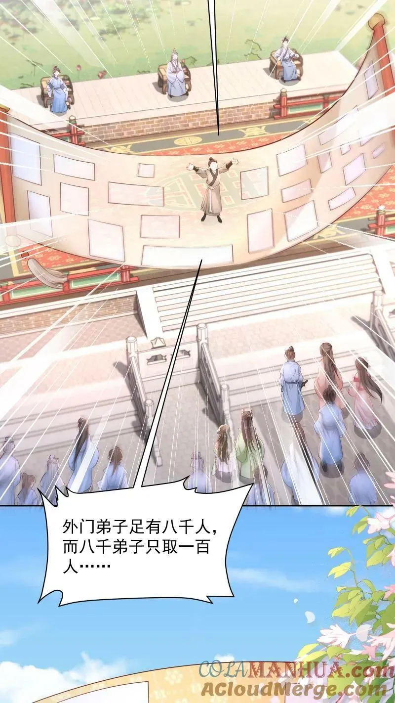 第11话 喜欢他？笑话！12