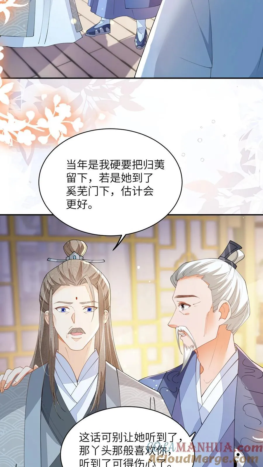 第136话 哪壶不开提哪壶20