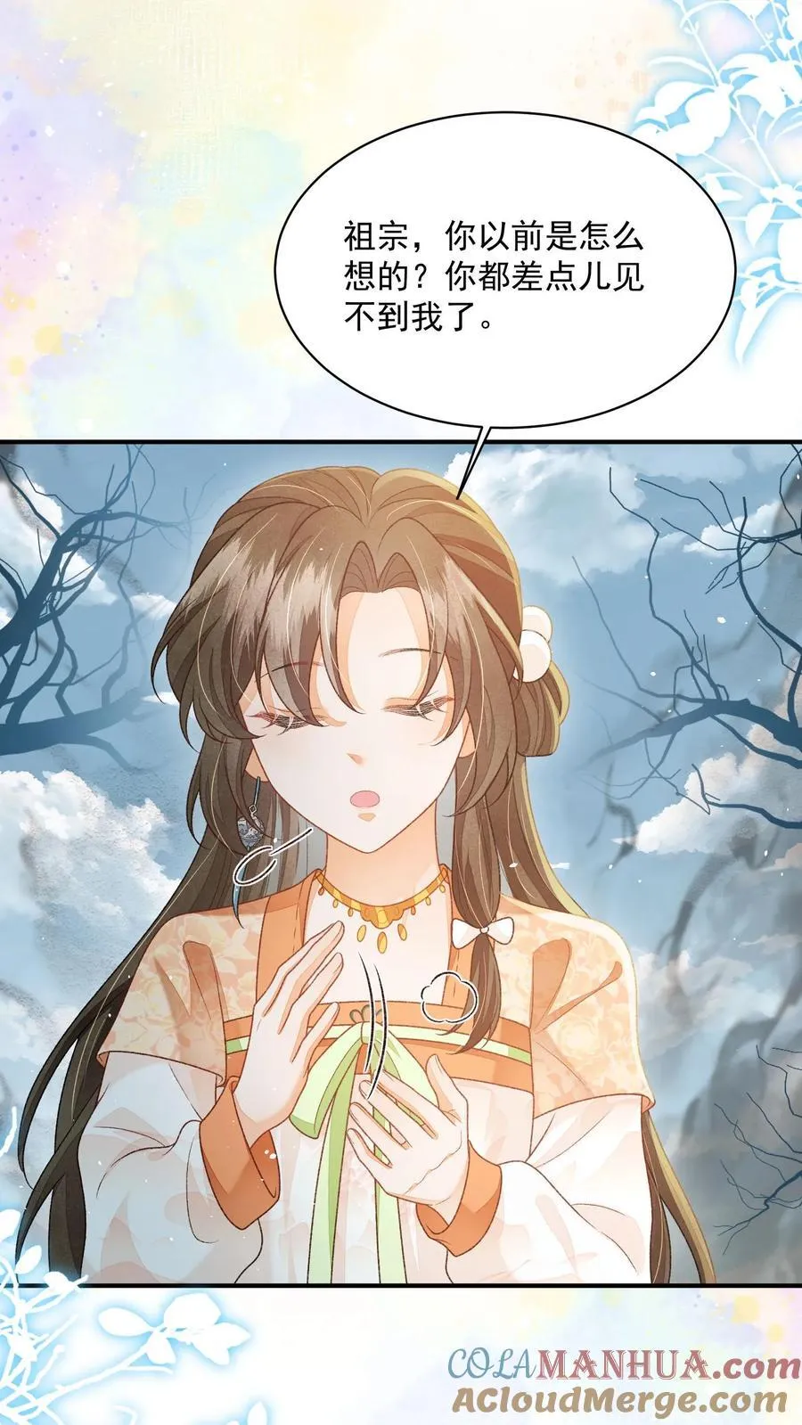 第120话 我要看番外2