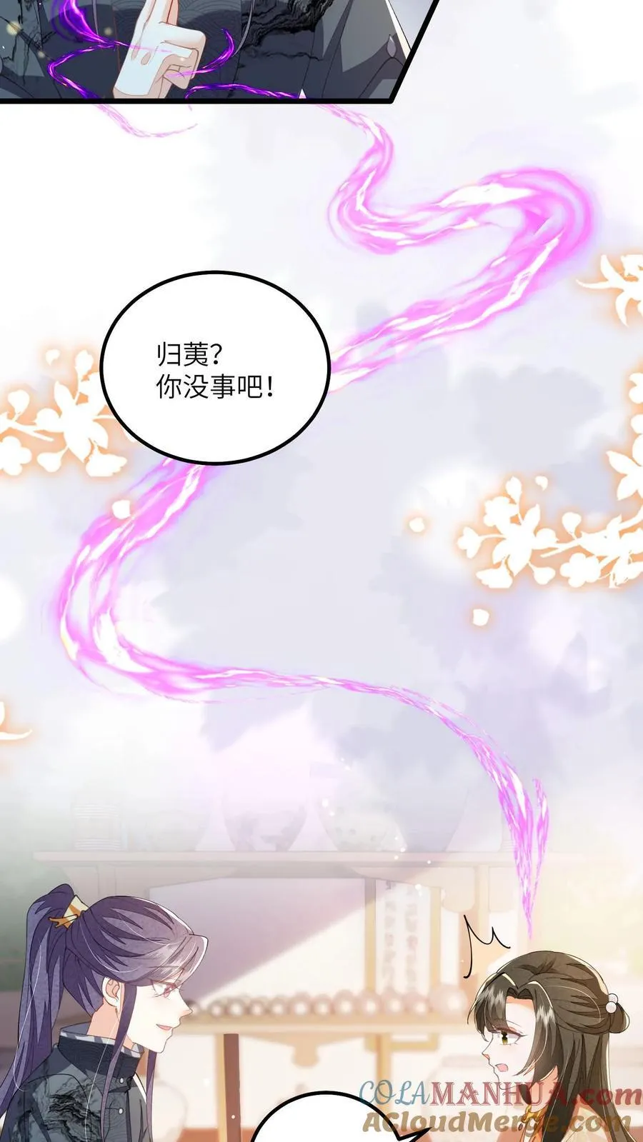 第133话 这跟我有什么关系？2