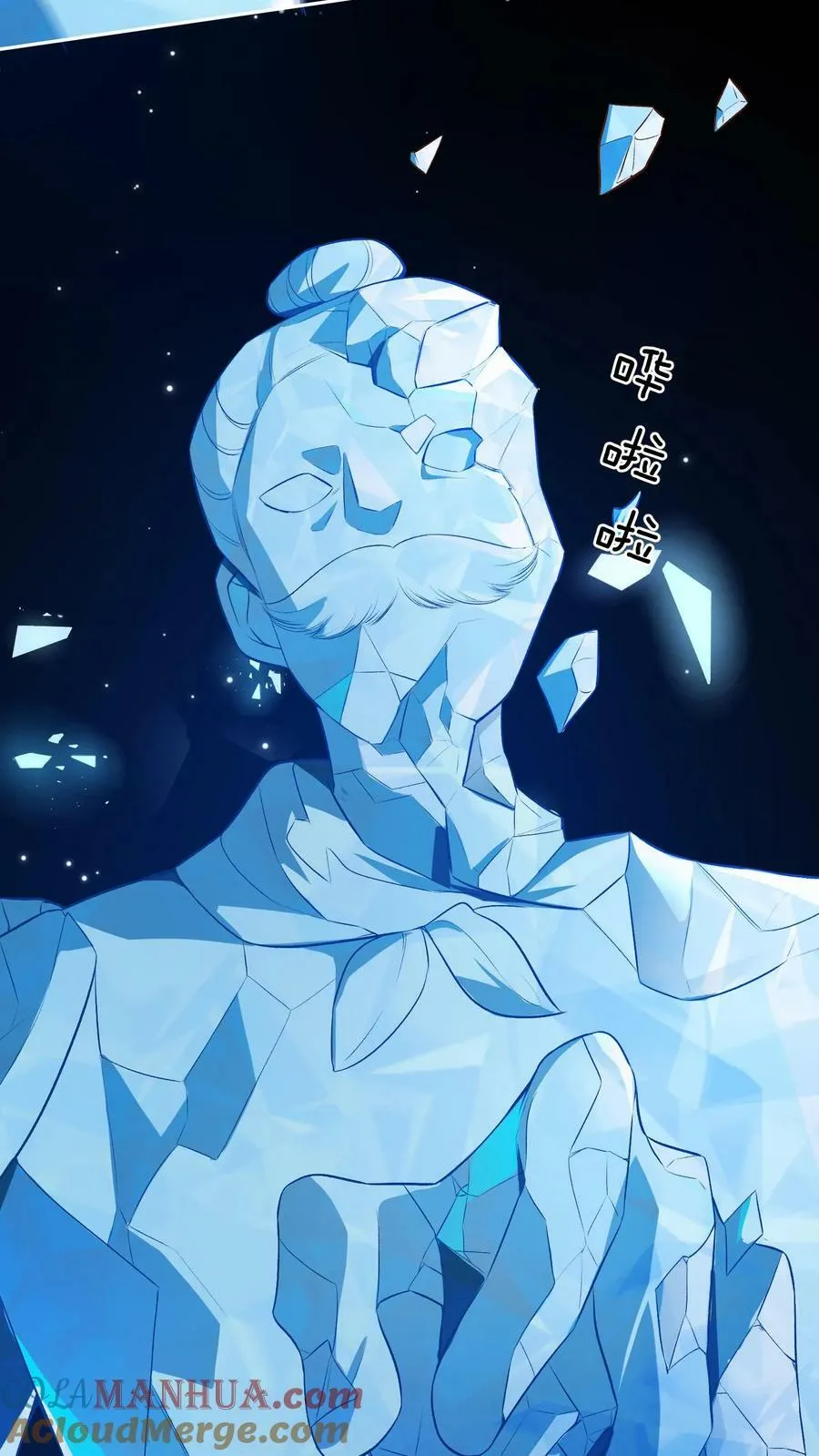 第66话 孟归荑，你是猪吗？2