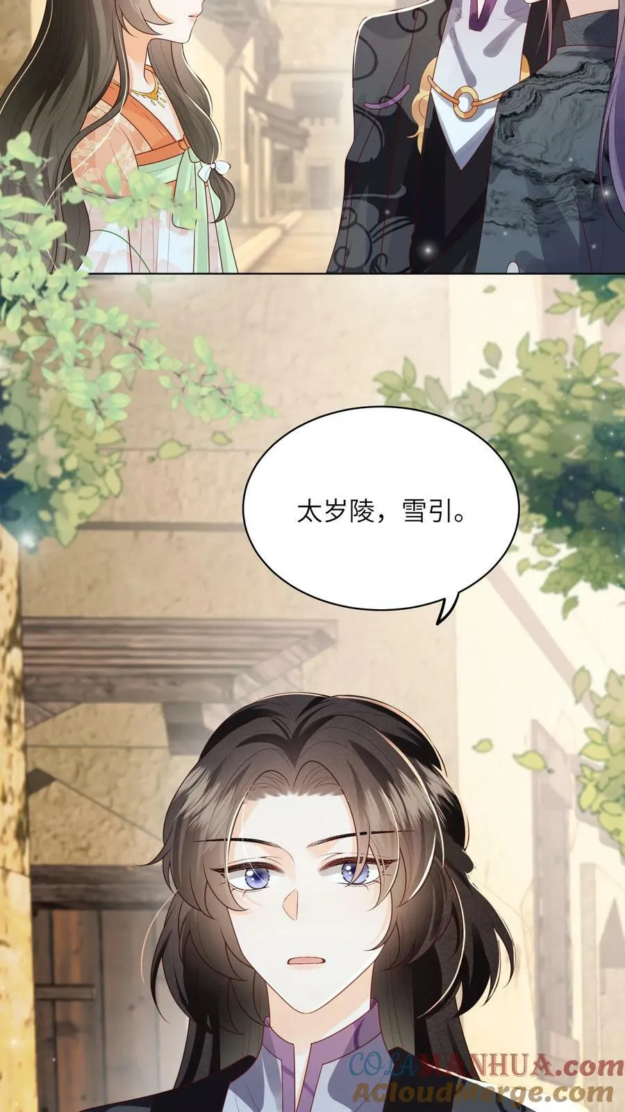第62话 六边形战士24