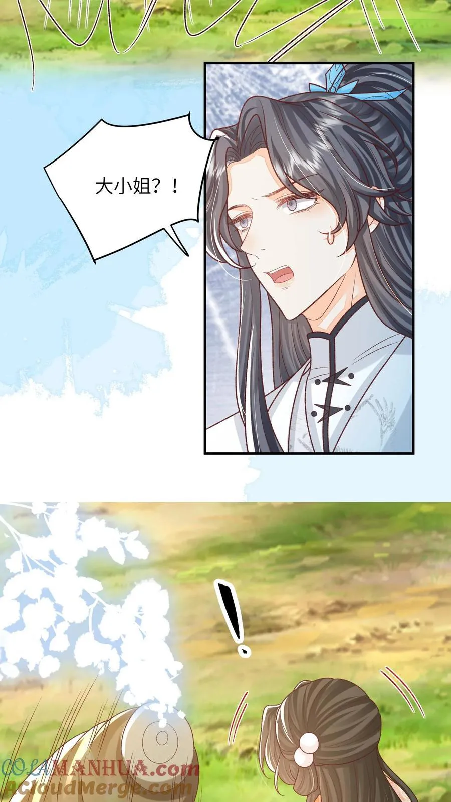 第126话 姐带你发达去6