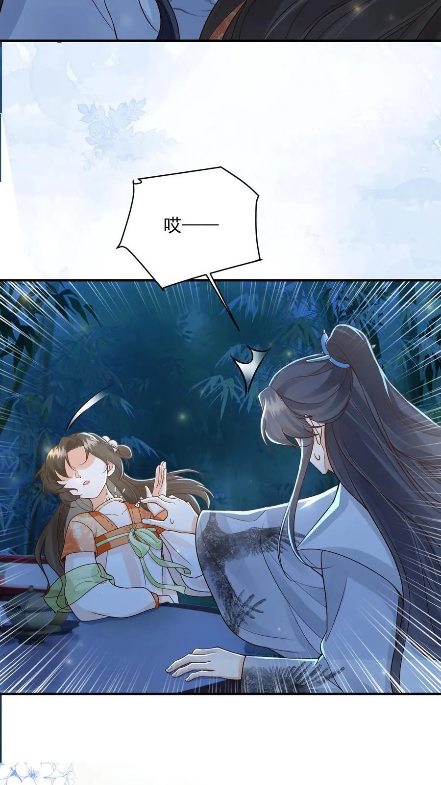 第104话 狗才会去骗御河17