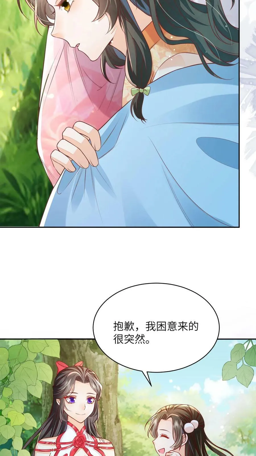 第43话 你在说我没脑子5