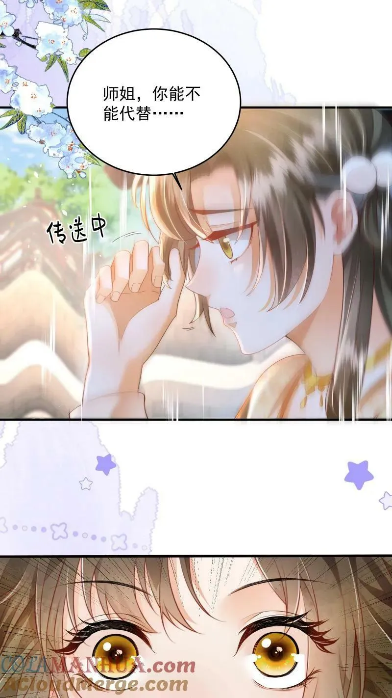 第12话 这杀手跟着我做甚？！6