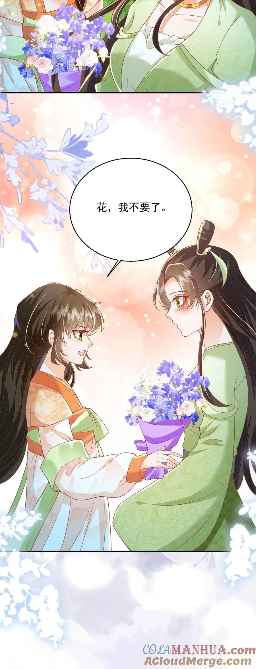 第83话 “走失儿童”孟归荑24