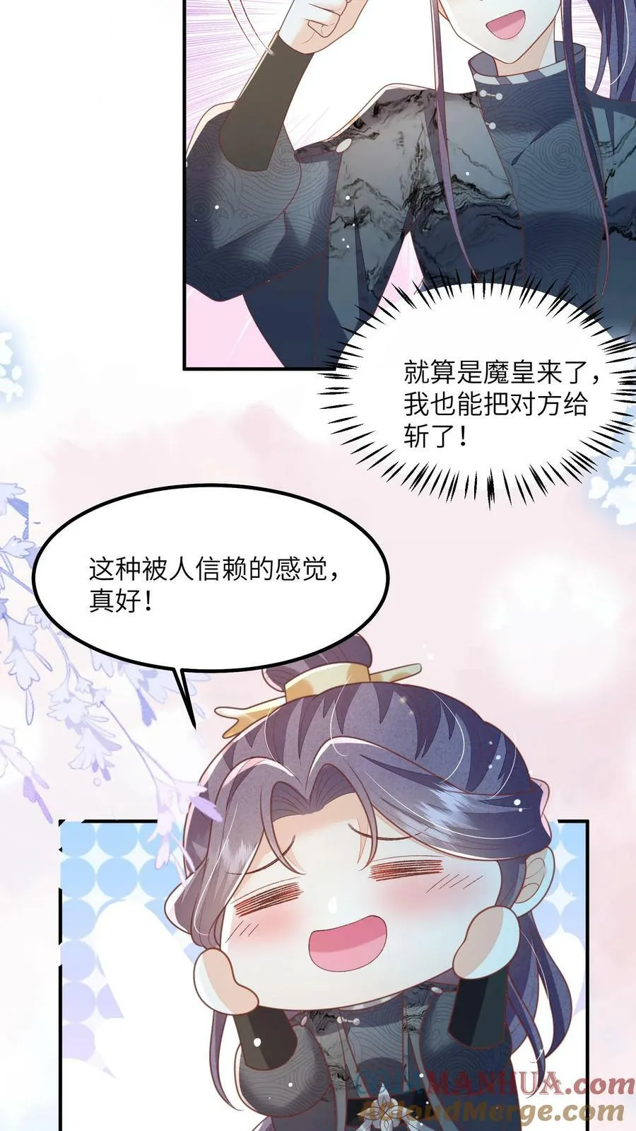 第61话 你就不怕杀错人12