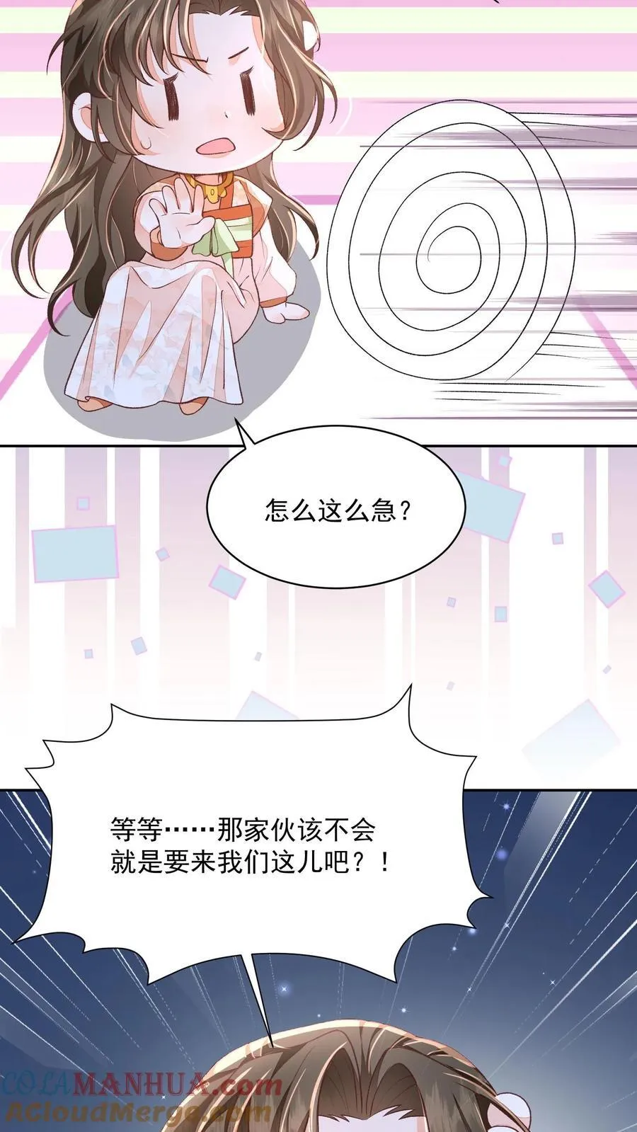 第101话 鸭子，很吵24