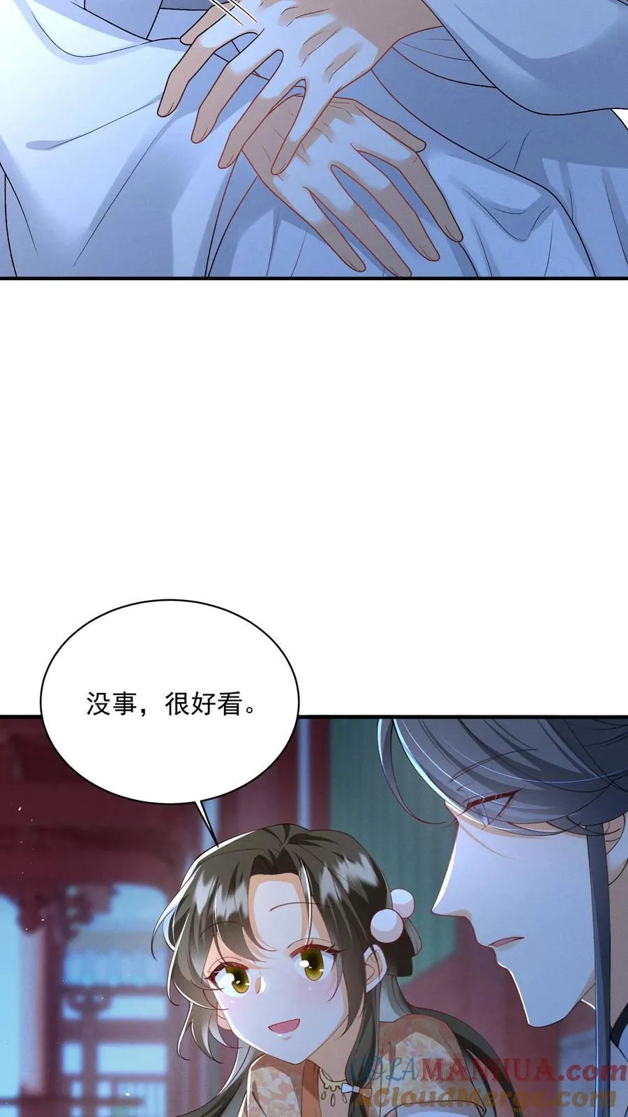 第135话 怒剪长发12