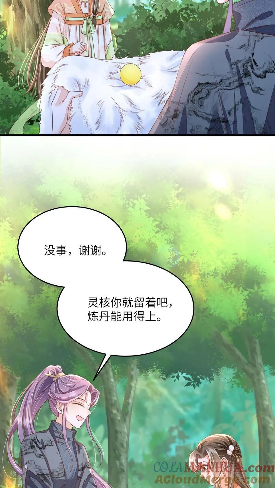 第46话 她是不是在无视本尊？4