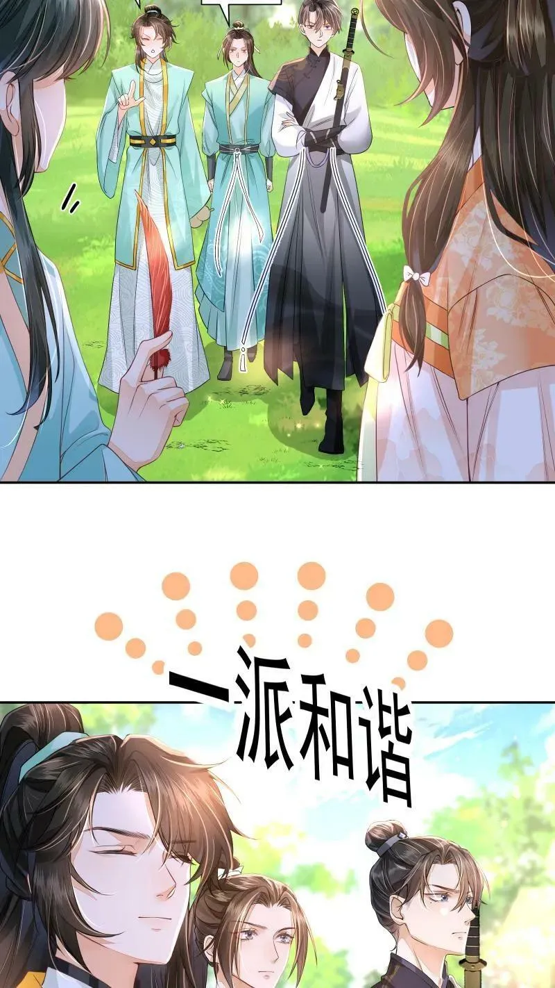 第16话 你这是在作弊吗7