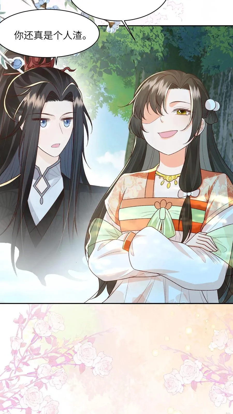 第114话 看美男被欺负，很爽！15