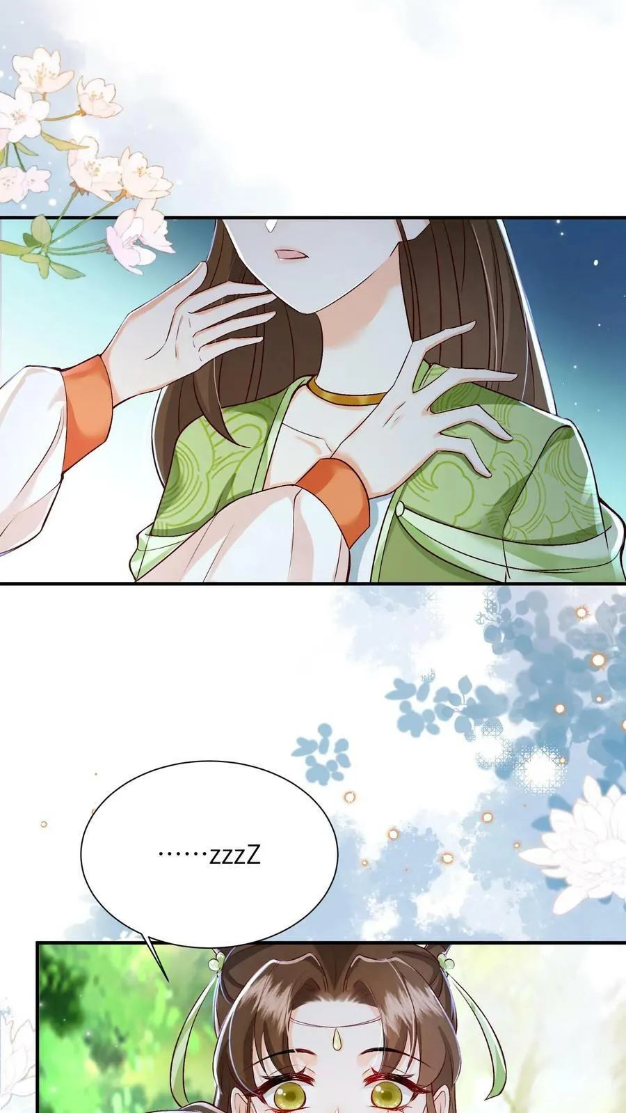 第57话 帮我上几天班13