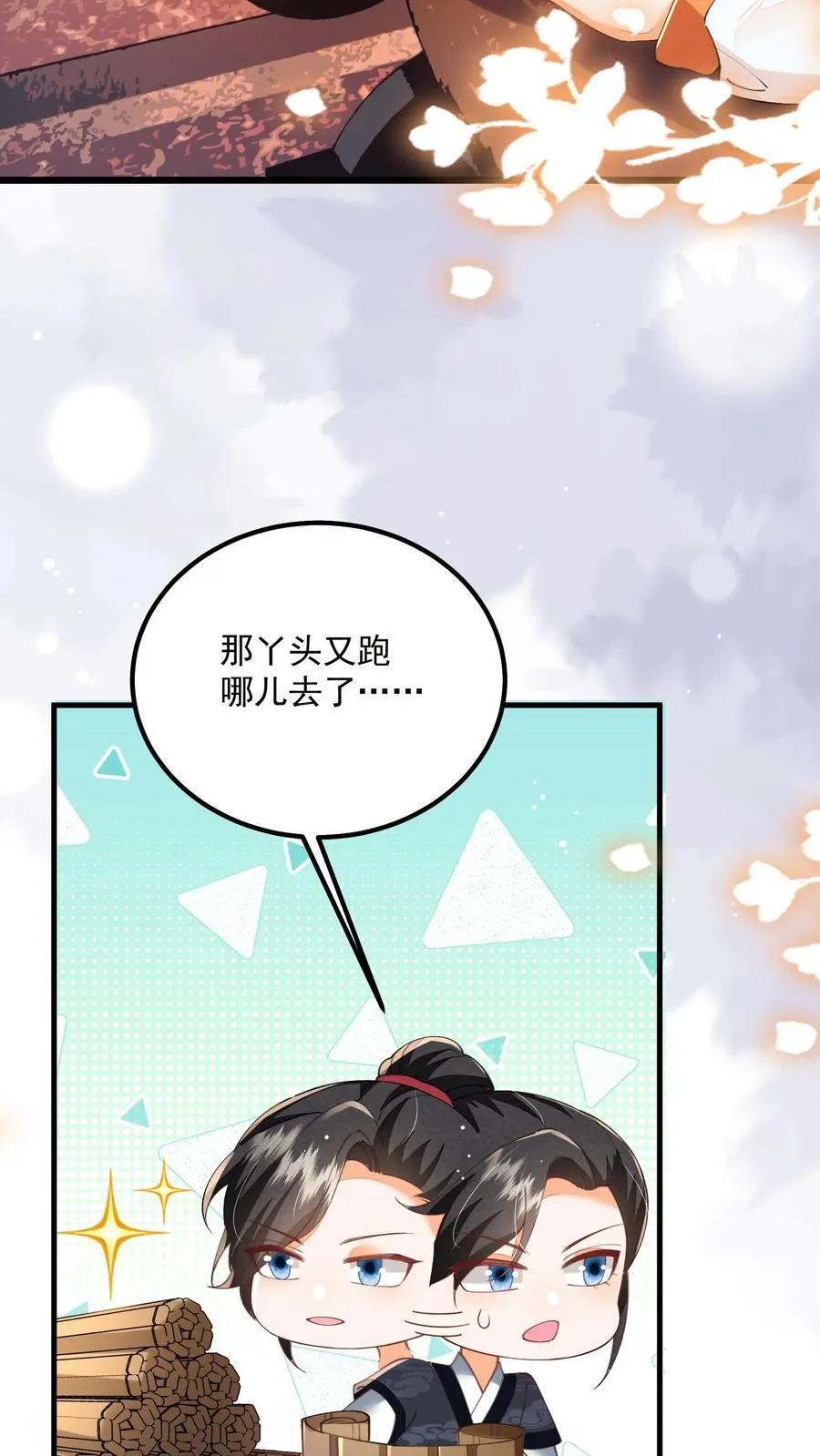 第128话 可想而知3