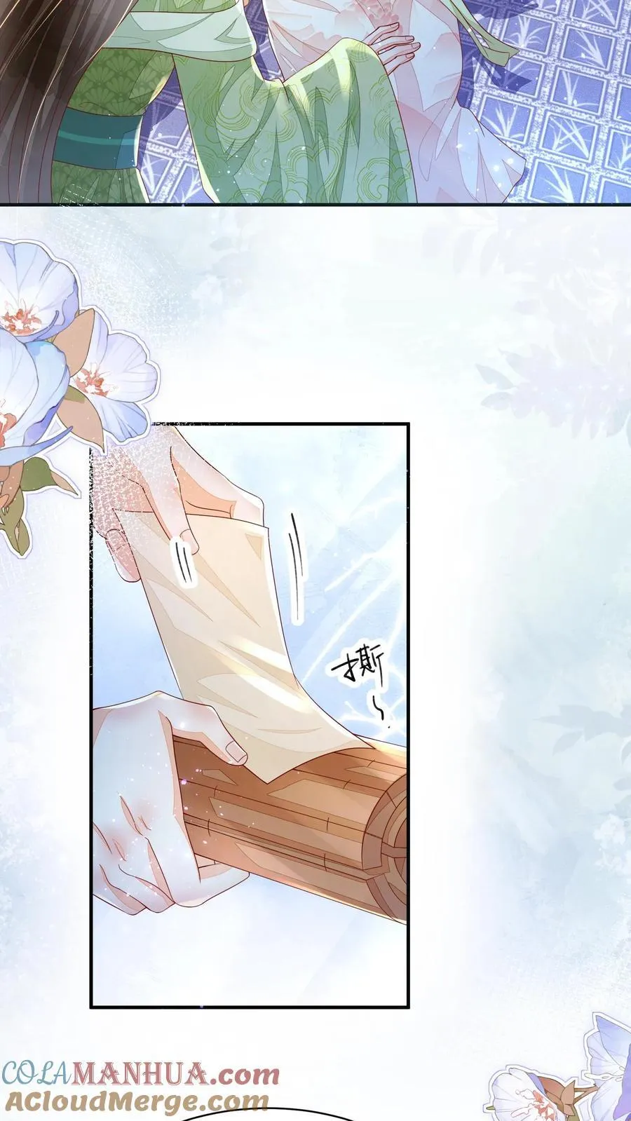 第110话 道歉是不可能道歉的24