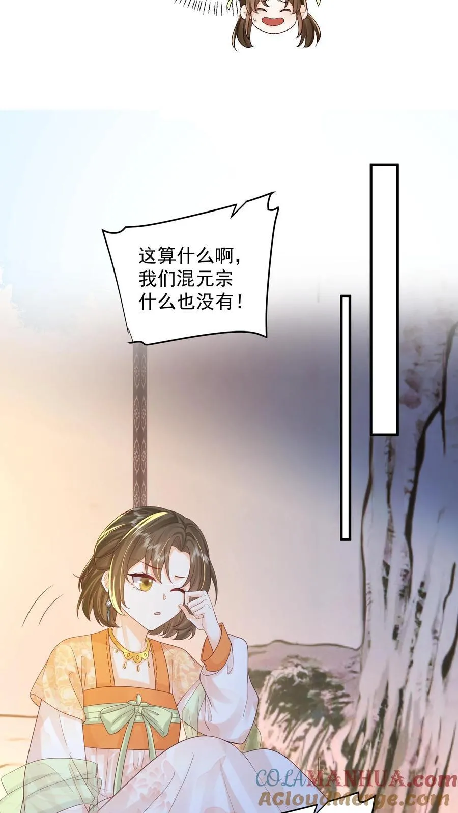 第154话 看好戏去16