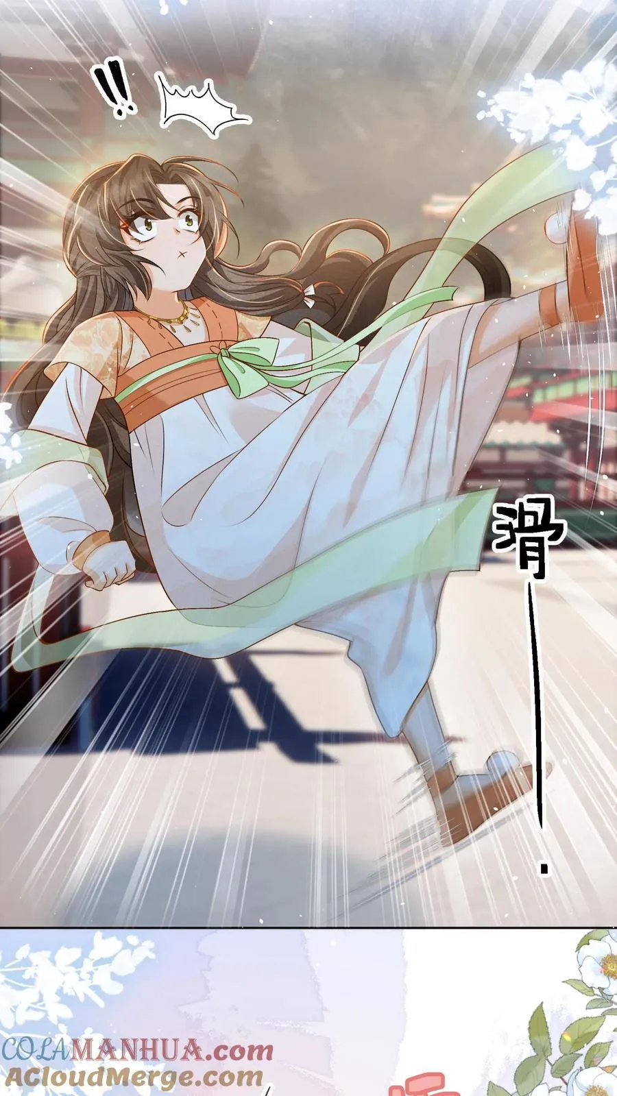 第81话 梅开三度20