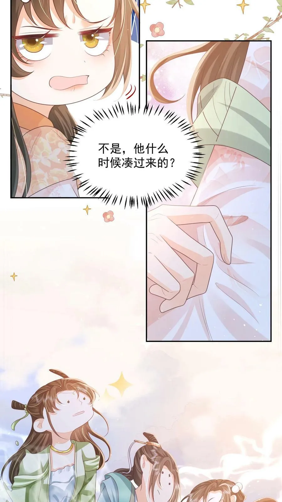 第40话 真，不愧是她15